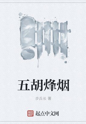 青春派小说