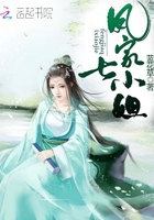 魔道祖师同人文女主