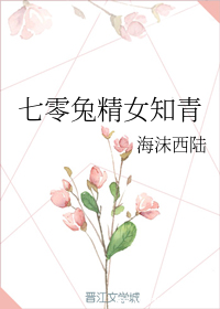 我的漂亮女房东