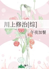 春暖花开永久地址