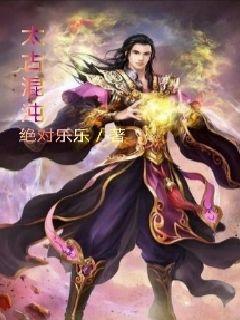 白发魔女电影