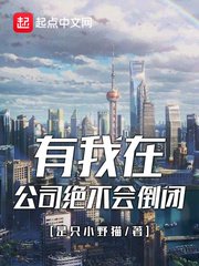 第三书包辣肉集合校园