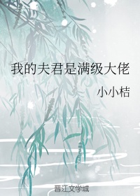 女王爷有十个夫君