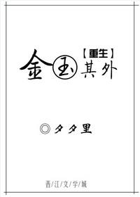 魁拔漫画全集