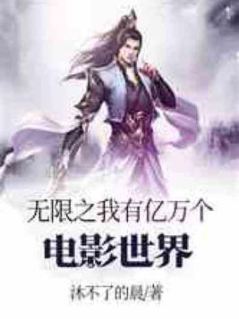 火影绿帽改编版