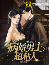 爸这个婚我不结漫画免费观看