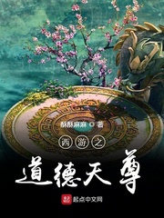 师尊他五行缺德