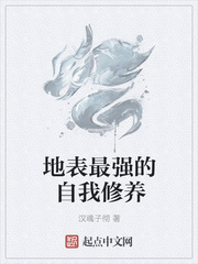 重生红军34师师长的小说