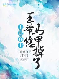 公翁系列