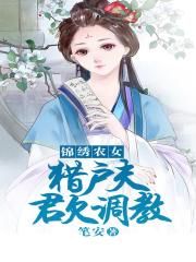 重生之女神养成计划