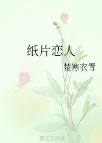 人渣反派自救系统小说