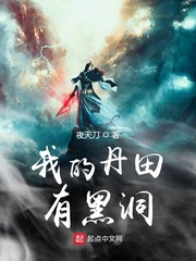 魔鬼出没的世界