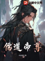 姜可小说TXT完整版