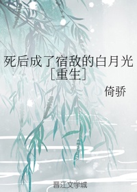 美女校花陆冰嫣全集