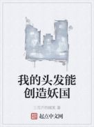 高铁8分半