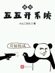 同居漫画免费