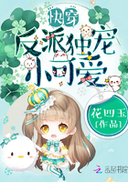 变形记杨馥宇完整版11