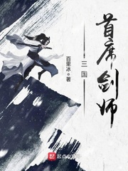 《聚会的目的4》无删减版