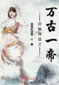 清穿之贵女风华