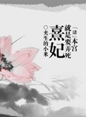 无言之月樱花动漫版