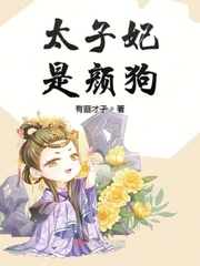 家族女人全收入后宫