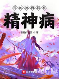 歪歪漫画首页免费登录秋蝉