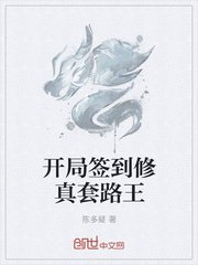 可爱海岸线全文阅读