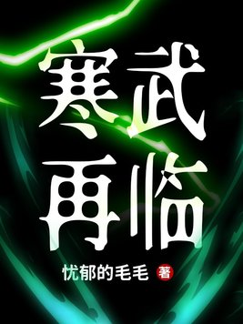 邪恶无翼色彩全