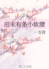 五花大绑旗袍女带走