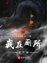 仙人掌论坛精选高手榜