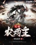 魔道祖师完整版无删减