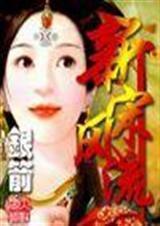 歪歪漫画在线免费看