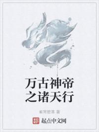 斗罗大陆165