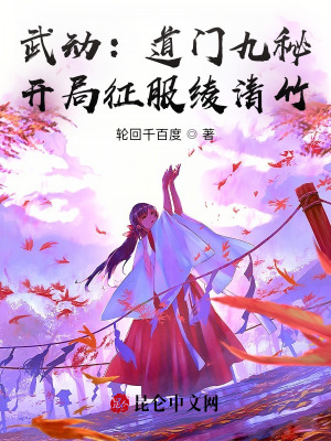 小说皮剑青寻龙天师免费阅读