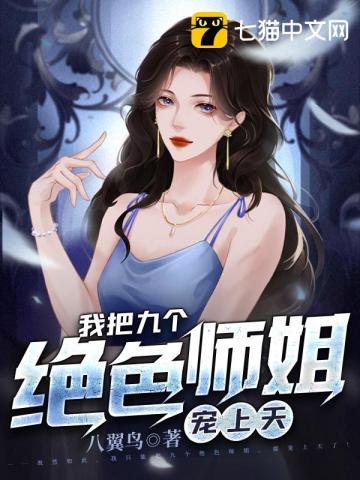 临时女教师高清完整版