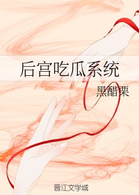 最强天师系统