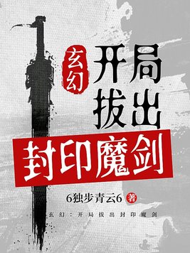 女烈受刑