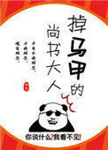 老师不行太大太长了漫画