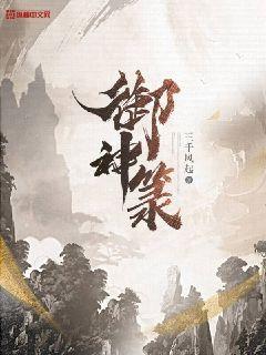 金玉瓶梅高清完整版