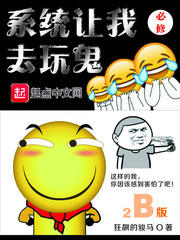 爆笑兵王txt