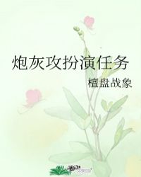 苏倩许文丨全本小说