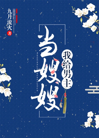 《掮客》by缪娟