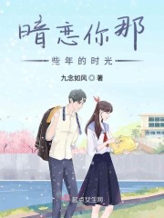 我和三个小女孩全文