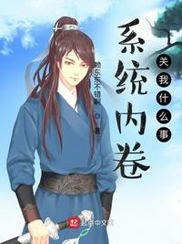 全职法师漫画下拉式6漫画奇漫屋