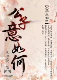 女教师白洁最刺激的一次