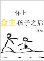 将军不可以!(限)暖冬