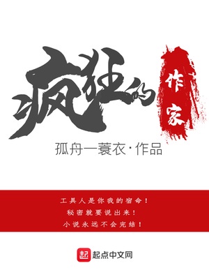 绝世武神txt全集下载