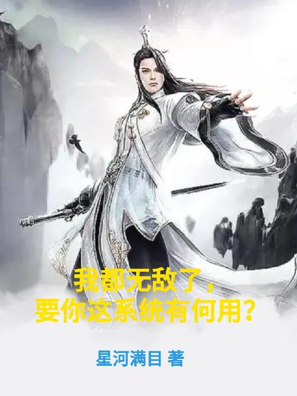 徐锦江玉女心经