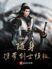 流氓老师全文无删减txt