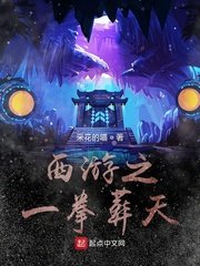 女尊必须娶五个夫君